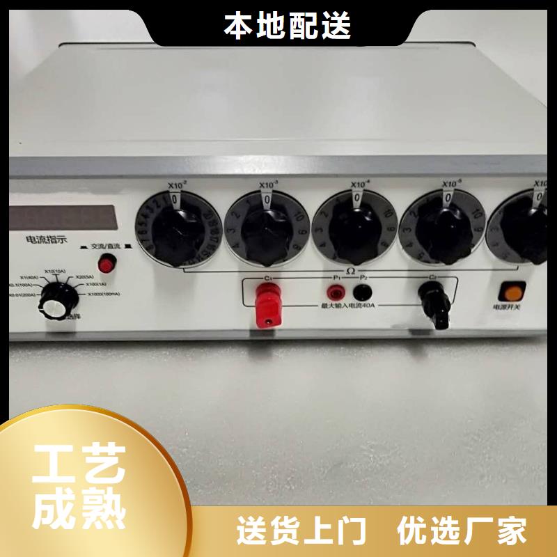 【回路电阻测试仪】 直流电阻测试仪可放心采购-可发货到薛城|山亭|德州|滨州|济宁|潍坊