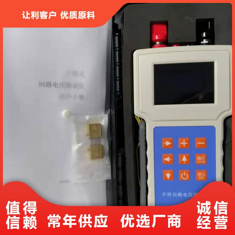 回路电阻测试仪,TH-3A微机继电保护测试仪质量优价格低