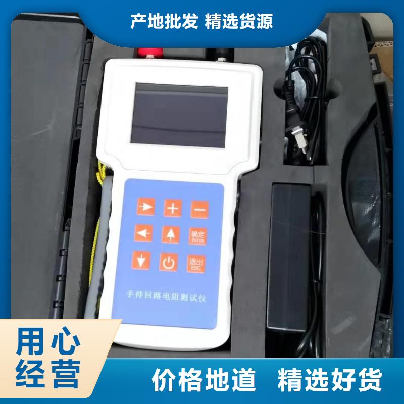 回路电阻测试仪,TH-3A微机继电保护测试仪质量优价格低