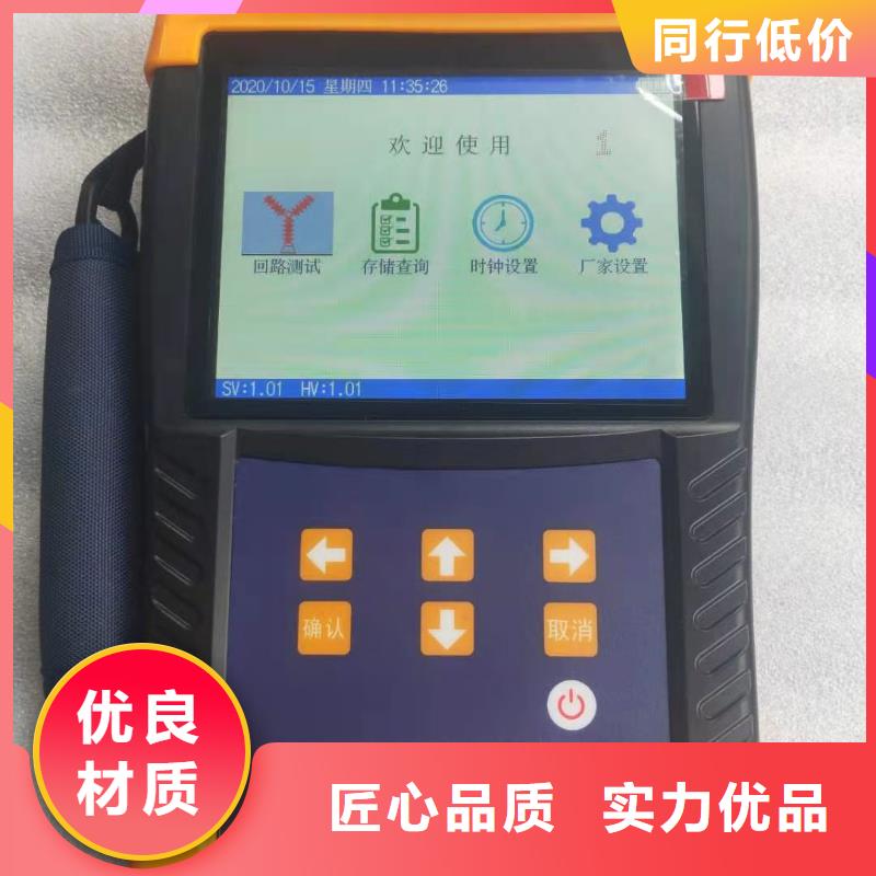 回路电阻测试仪,TH-3A微机继电保护测试仪质量优价格低