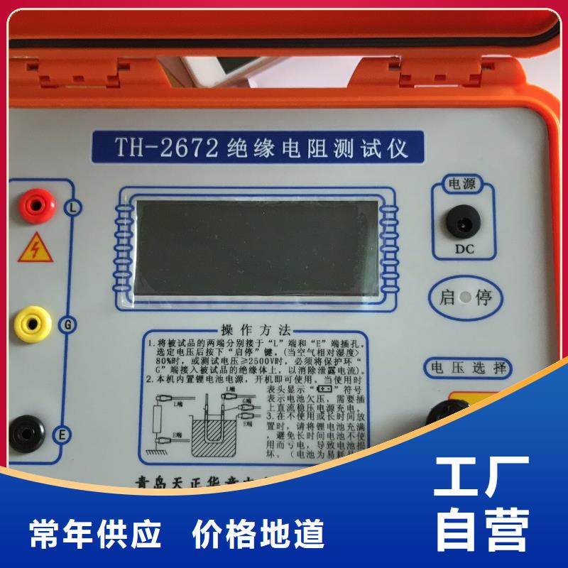 绝缘电阻测试仪【超低频高压发生器】随心所欲定制