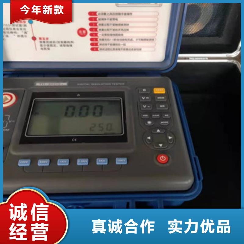 【绝缘电阻测试仪】 互感器伏安特性测试仪工期短发货快当地经销商