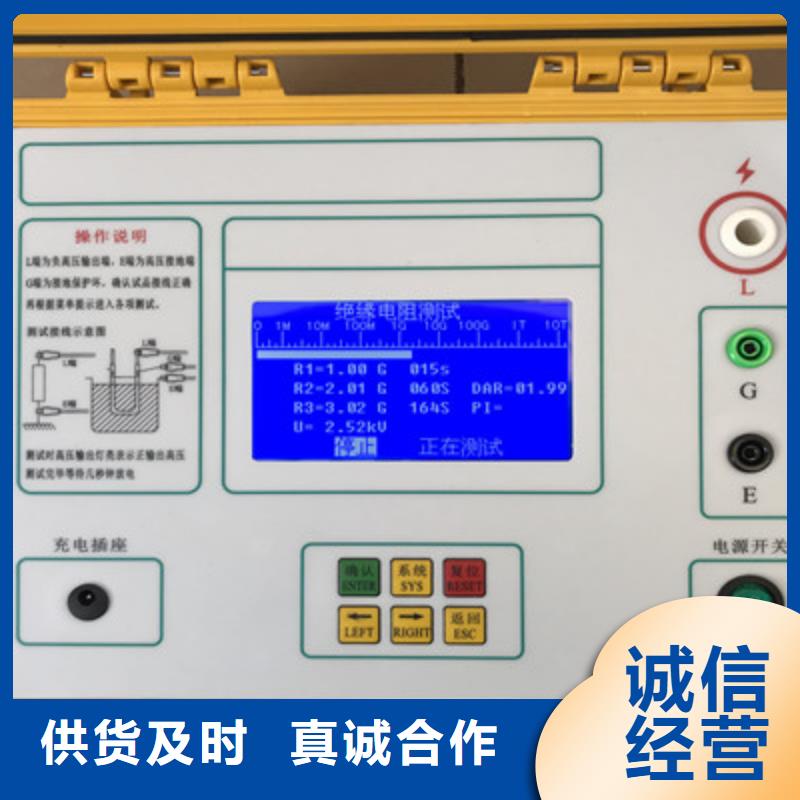 【绝缘电阻测试仪】 互感器伏安特性测试仪工期短发货快当地经销商