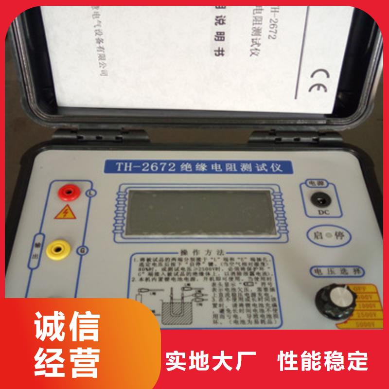 绝缘电阻测试仪【超低频高压发生器】随心所欲定制