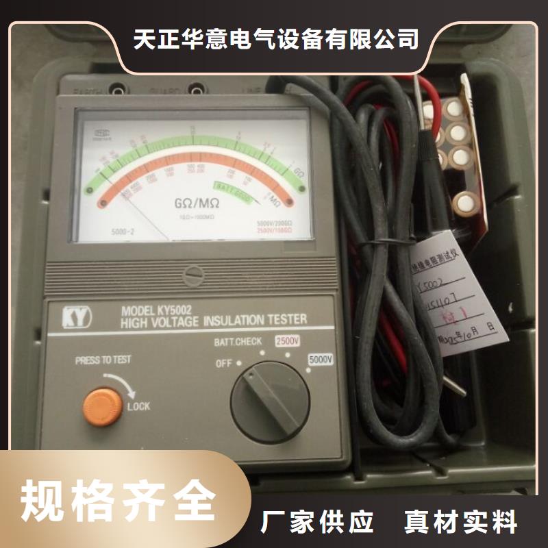 【绝缘电阻测试仪】 互感器伏安特性测试仪工期短发货快当地经销商