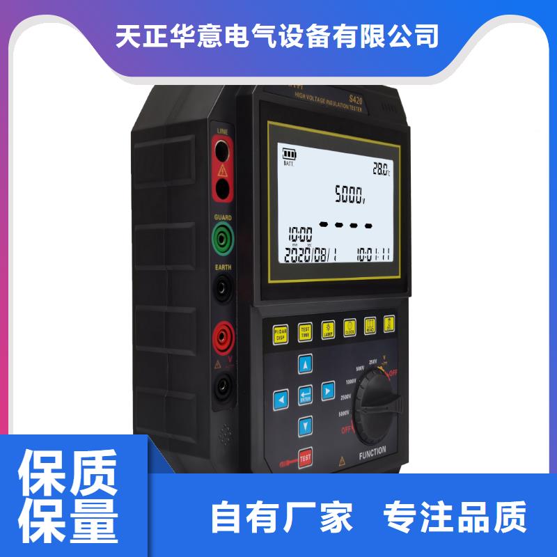 绝缘电阻测试仪【超低频高压发生器】随心所欲定制