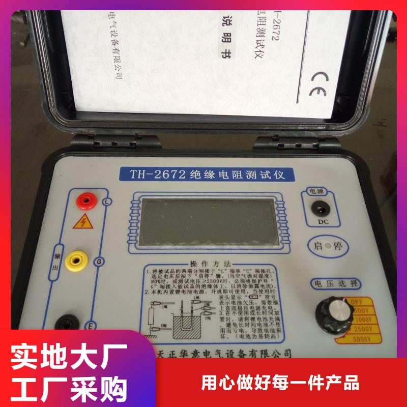 绝缘电阻测试仪【超低频高压发生器】随心所欲定制