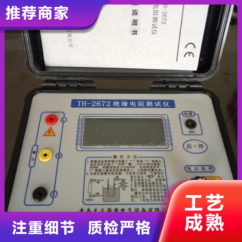 【绝缘电阻测试仪】 互感器伏安特性测试仪工期短发货快当地经销商