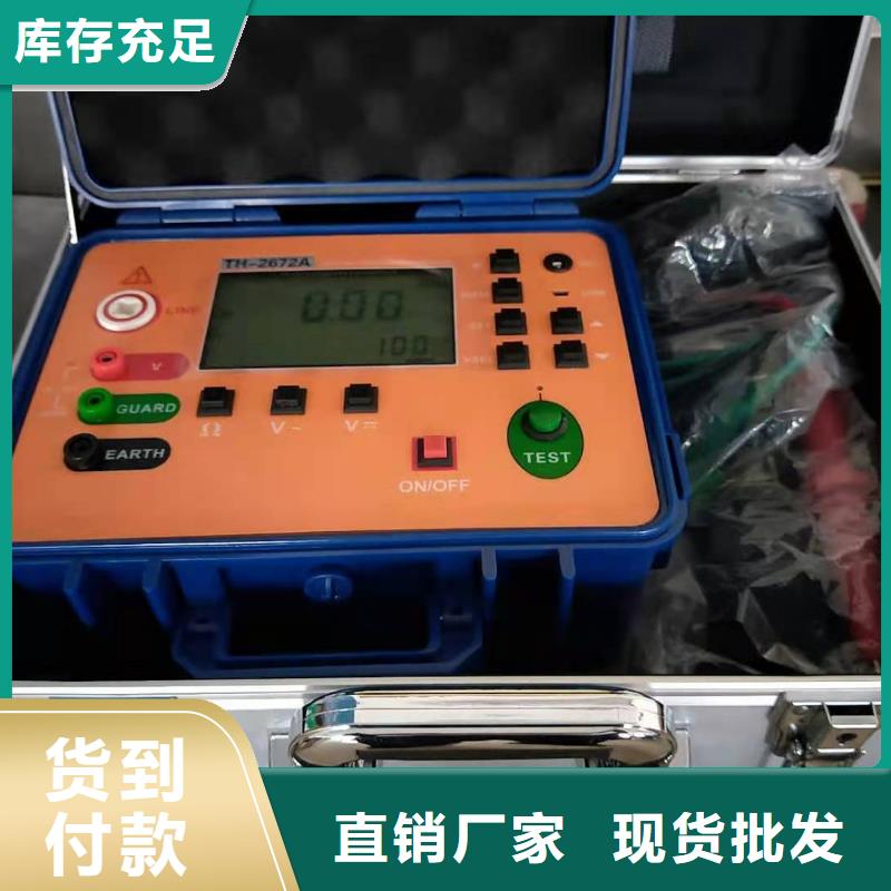 【绝缘电阻测试仪】 互感器伏安特性测试仪工期短发货快当地经销商