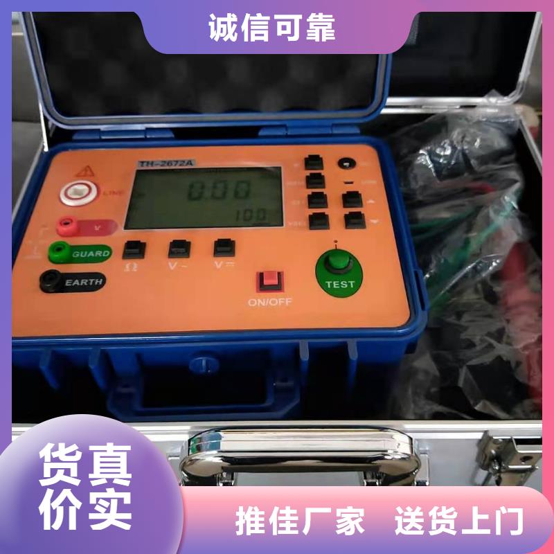 绝缘电阻测试仪【超低频高压发生器】随心所欲定制