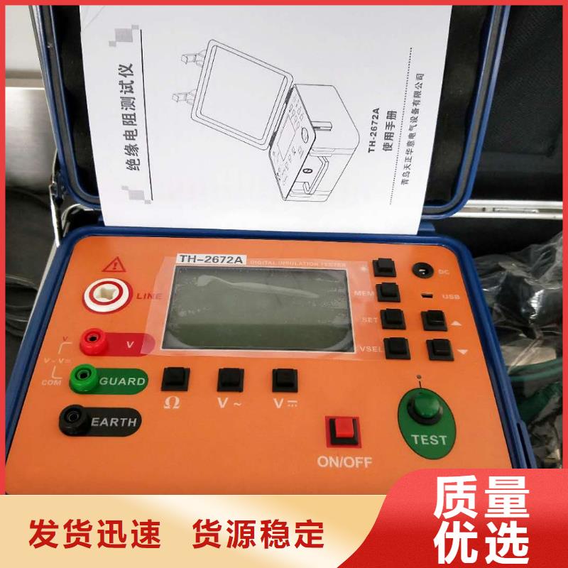 【绝缘电阻测试仪】 互感器伏安特性测试仪工期短发货快当地经销商
