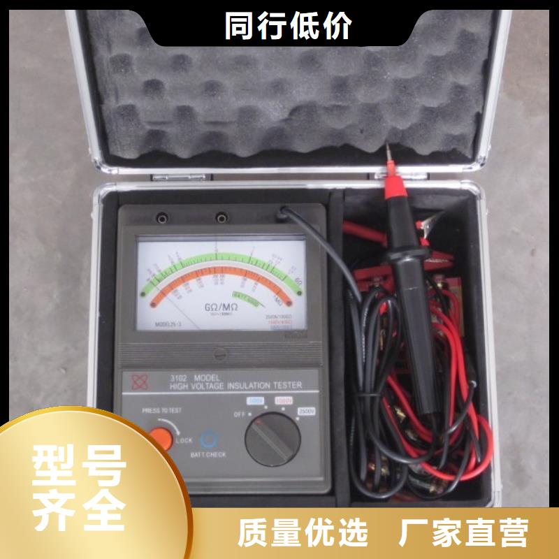 兆欧表检定装置2025已更新(今日/资讯)
