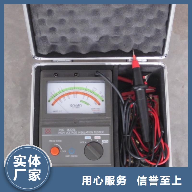 绝缘电阻测试仪【超低频高压发生器】随心所欲定制
