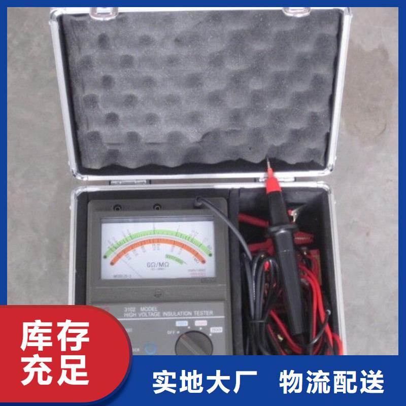 绝缘电阻测试仪【超低频高压发生器】随心所欲定制