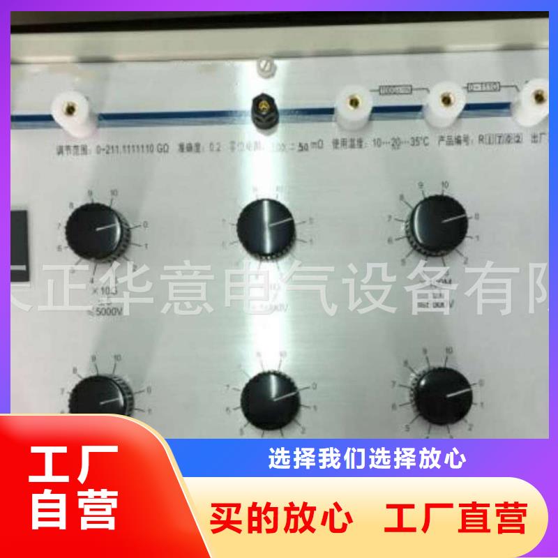 绝缘电阻测试仪【超低频高压发生器】随心所欲定制