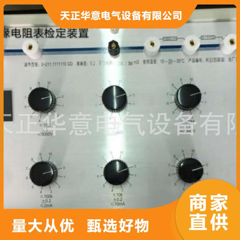 绝缘电阻测试仪【超低频高压发生器】随心所欲定制