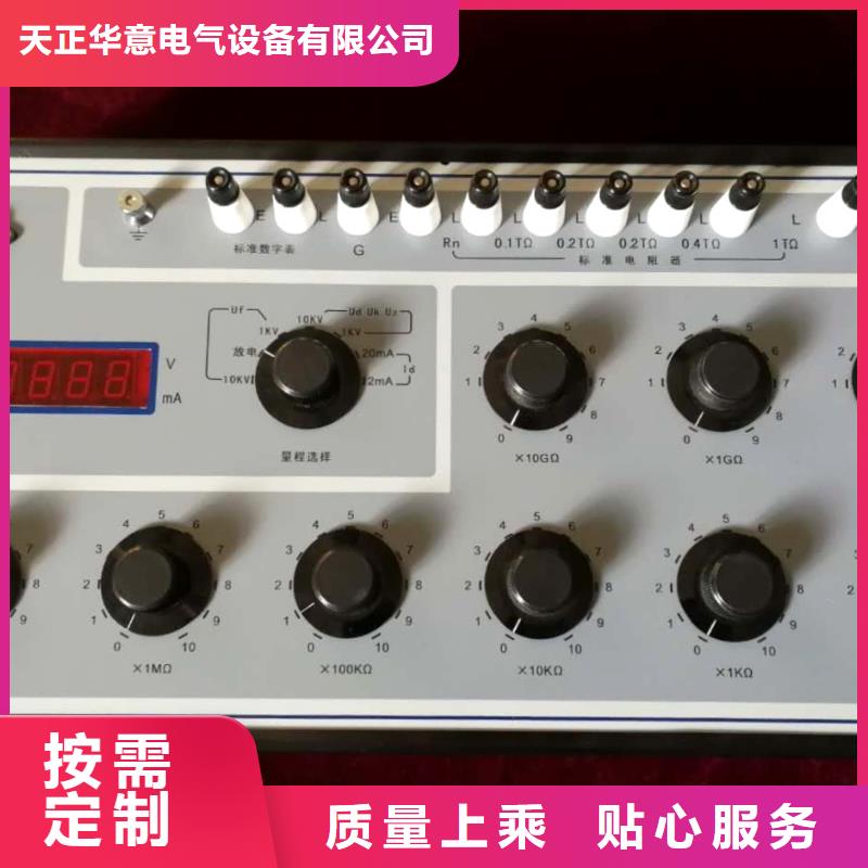 绝缘电阻测试仪【超低频高压发生器】随心所欲定制
