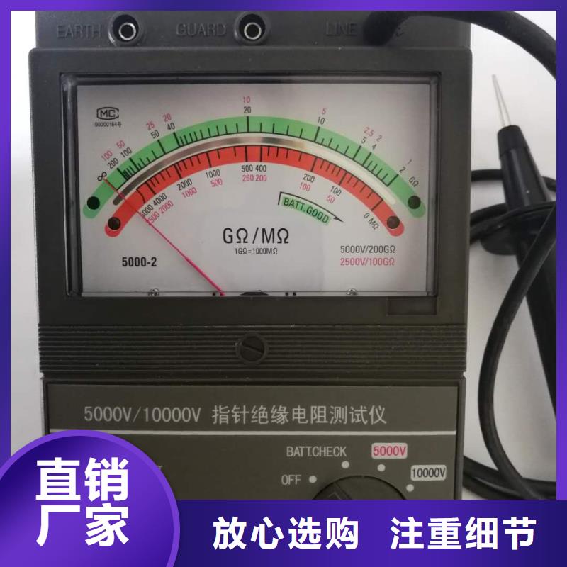 绝缘电阻测试仪【超低频高压发生器】随心所欲定制