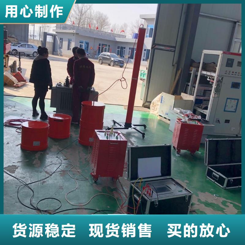 超低频高压发生器