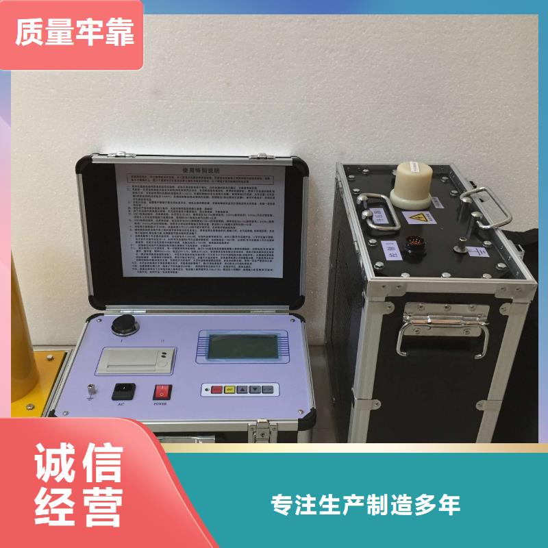 【超低频高压发生器】-变压器直流电阻测试仪源头厂源头货
