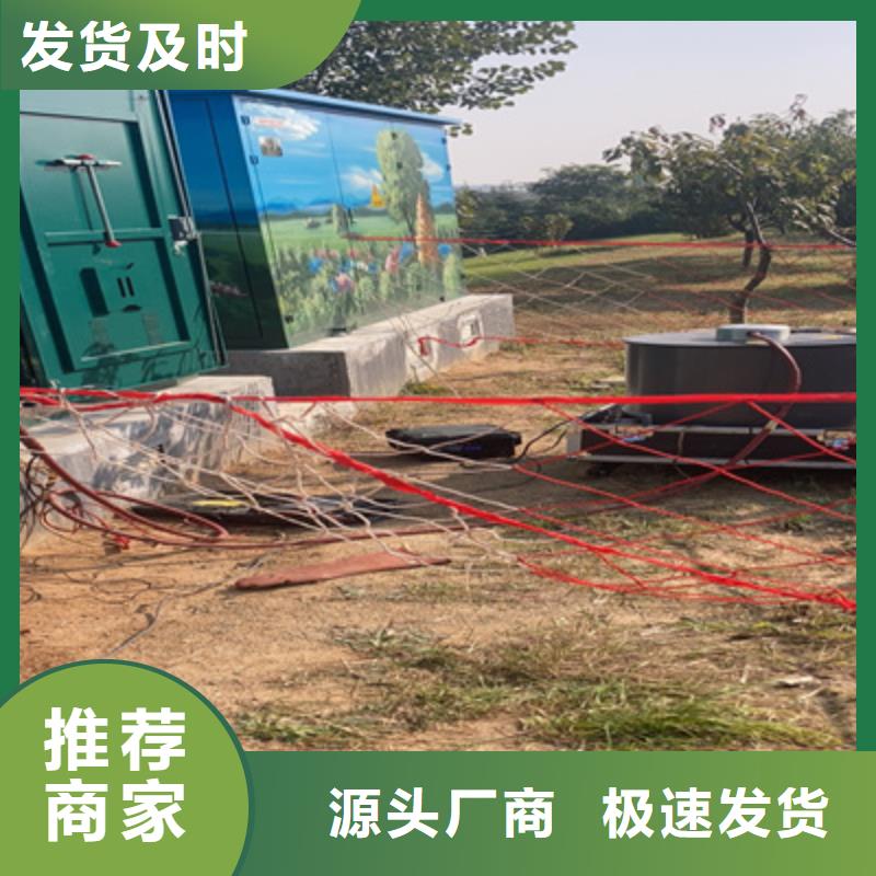 电缆振荡波局放仪