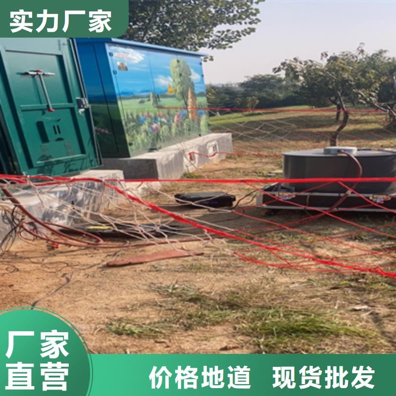 电缆振荡波局放仪