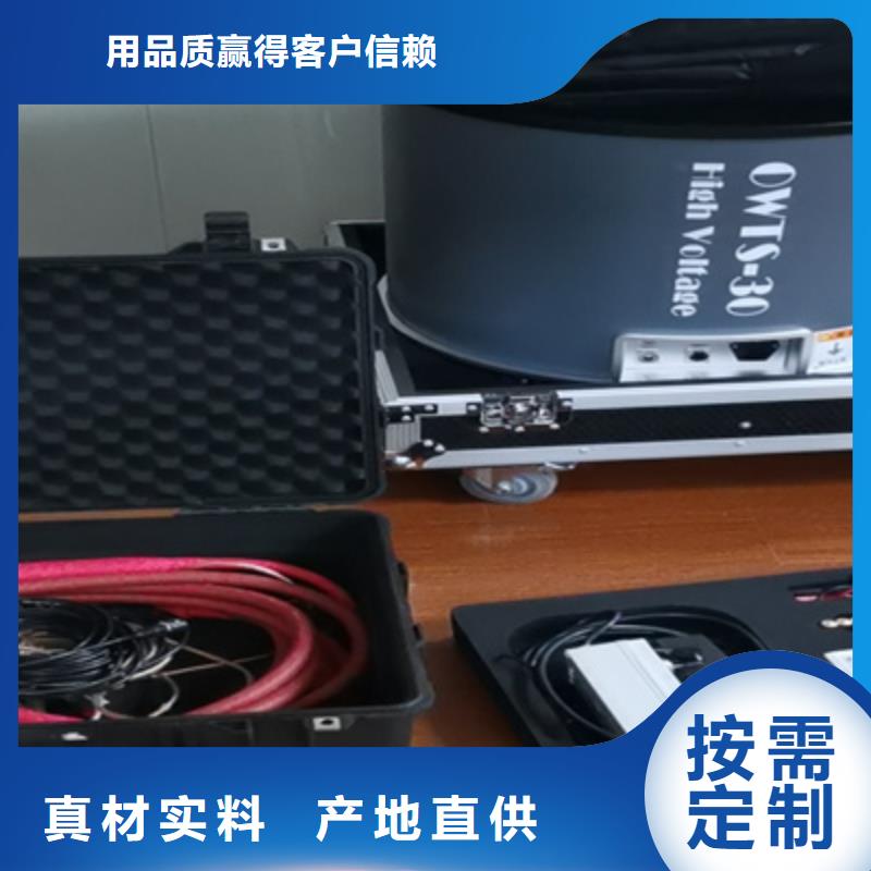 电缆振荡波局部放电云检测系统