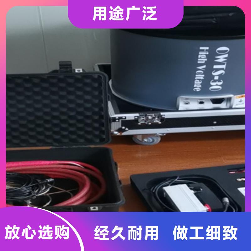 电缆振荡波局放仪