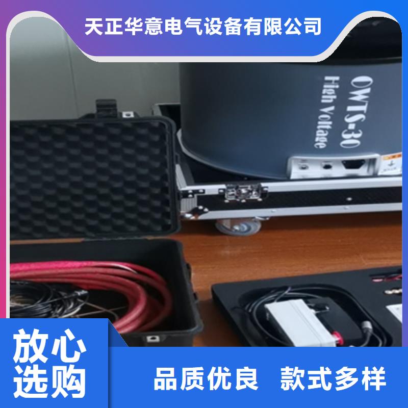 电缆振荡波局放仪
