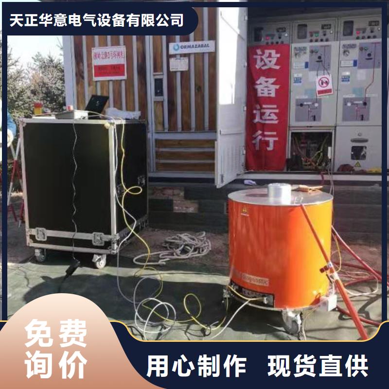 振荡波局放耐压试验系统手持直流电阻测试仪大厂生产品质
