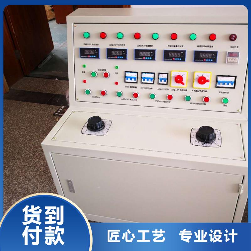 【高低压开关柜通电试验台】交直流试验变压器一站式供应厂家