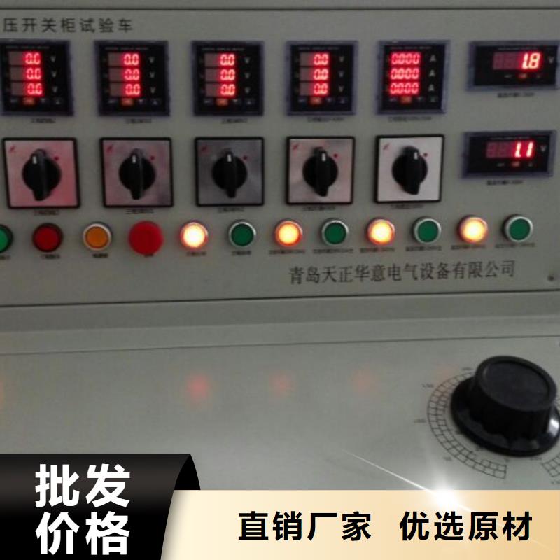 【高低压开关柜通电试验台】交直流试验变压器一站式供应厂家