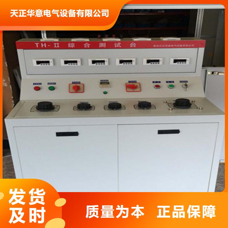 【高低压开关柜通电试验台】交直流试验变压器一站式供应厂家