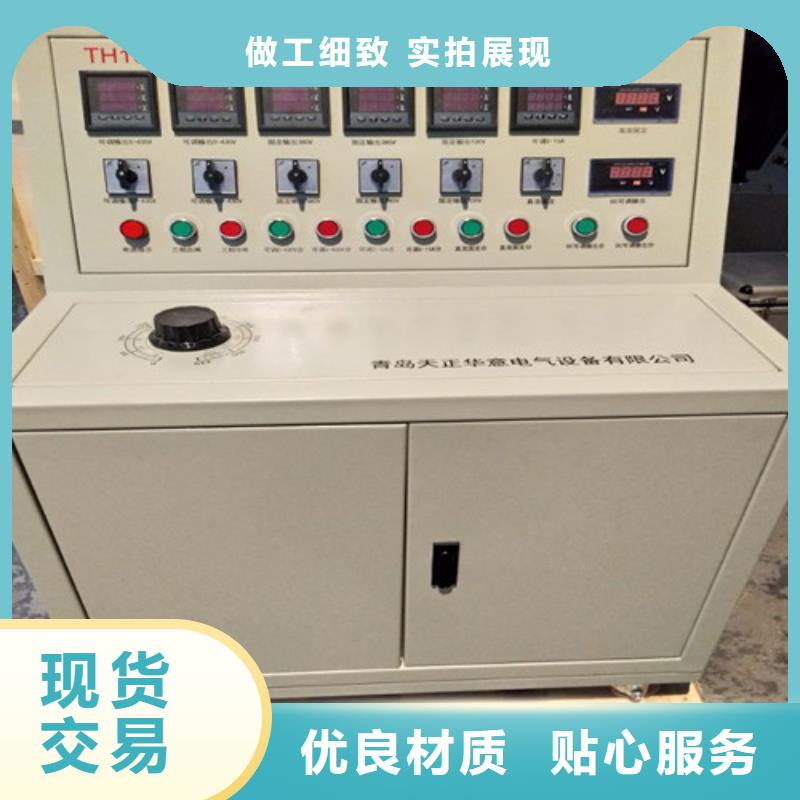 高低压开关柜通电试验台交流标准源相标准功率源根据要求定制