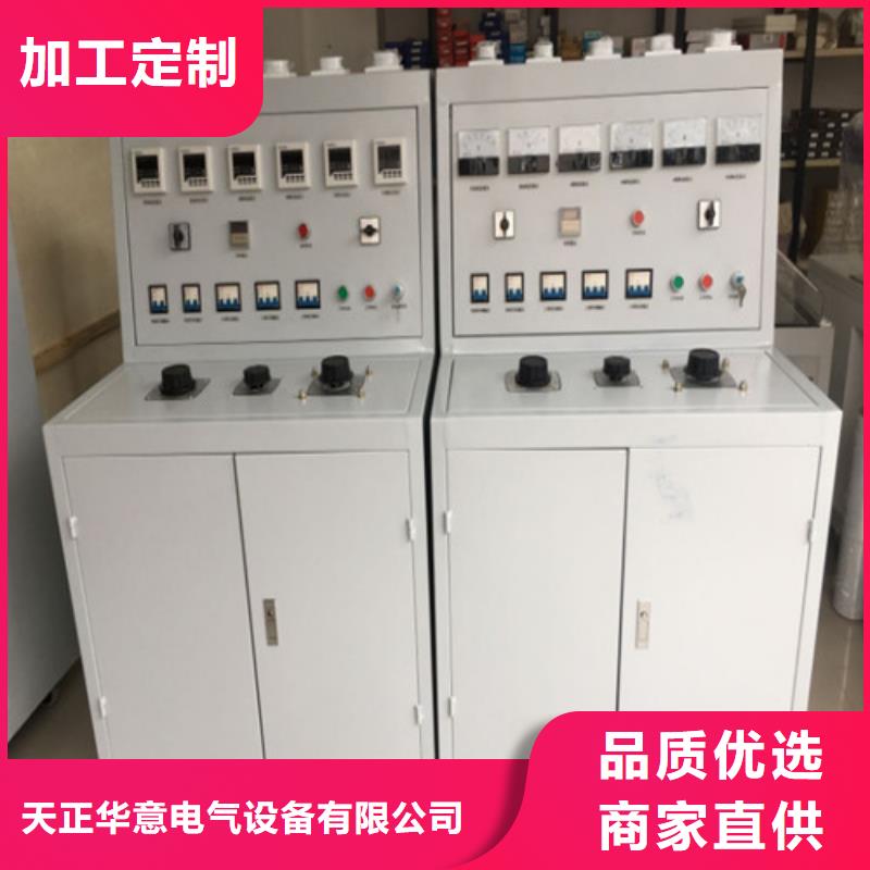 高低压开关柜通电试验台交流标准源相标准功率源根据要求定制