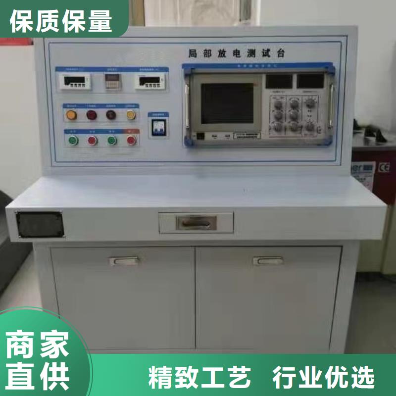 高低压开关柜通电试验台三相交直流指示仪表检定装置厂家直销大量现货