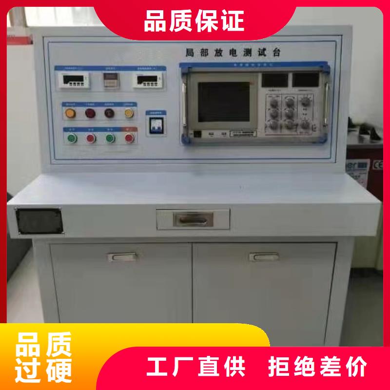 【高低压开关柜通电试验台】交直流试验变压器一站式供应厂家