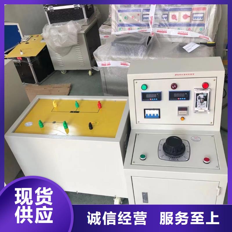 【高低压开关柜通电试验台】交直流试验变压器一站式供应厂家