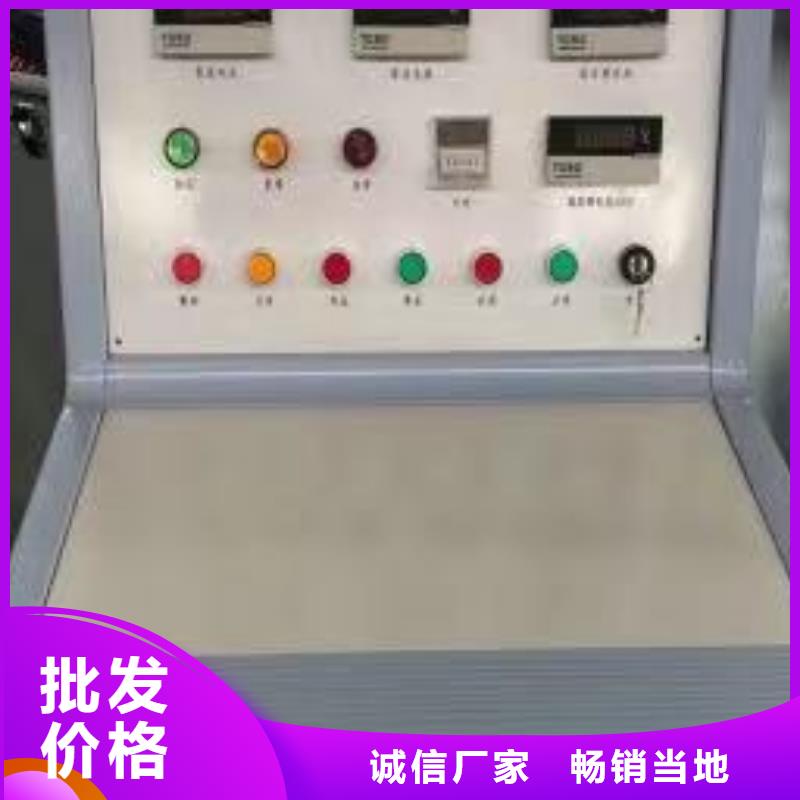 【高低压开关柜通电试验台】交直流试验变压器一站式供应厂家