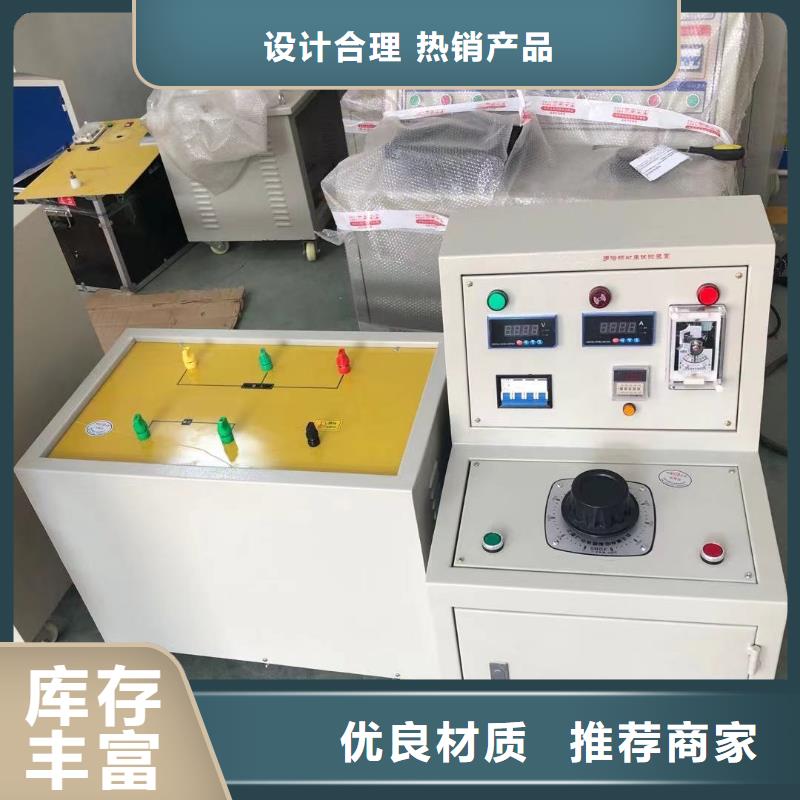 高低压开关柜通电试验台三相交直流指示仪表检定装置厂家直销大量现货