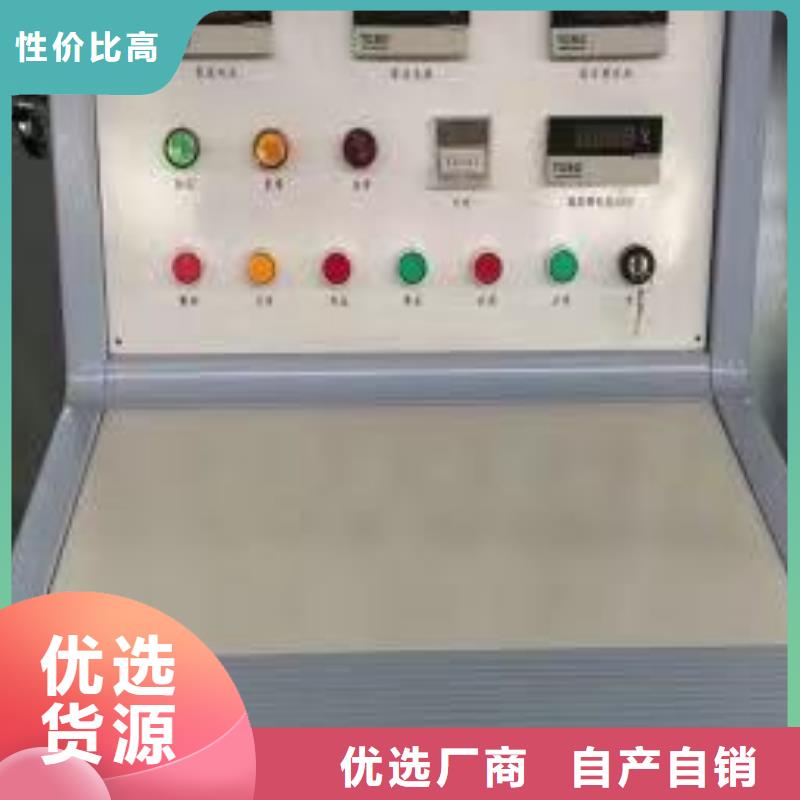 高低压开关柜通电试验台交流标准源相标准功率源根据要求定制