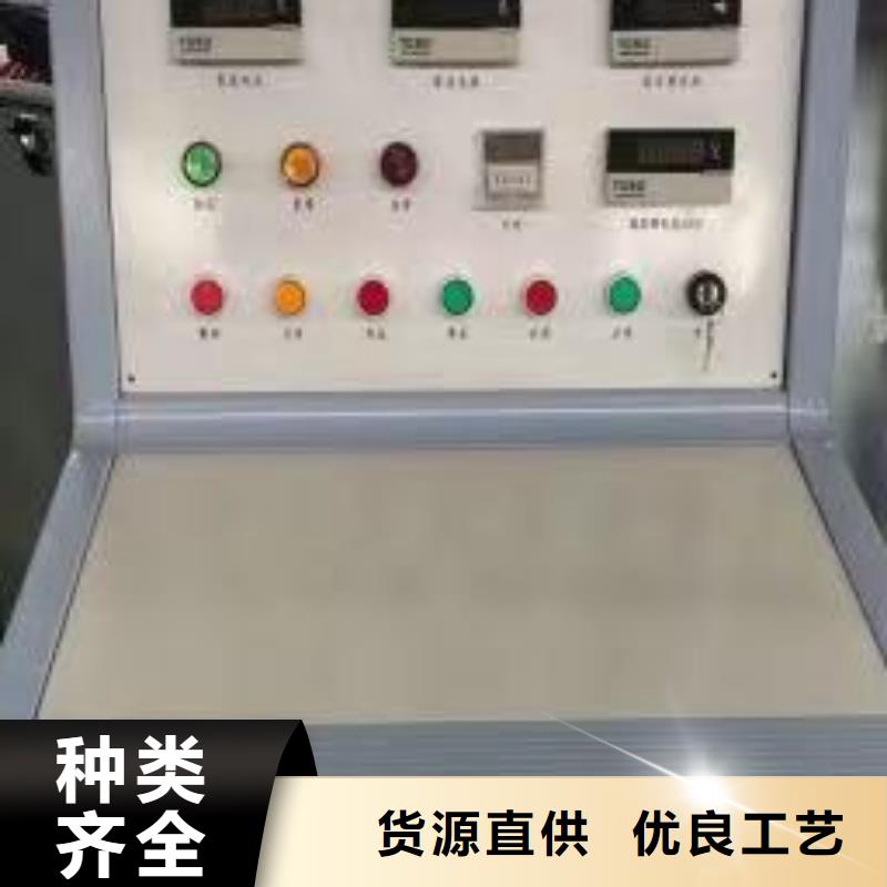 【高低压开关柜通电试验台】交直流试验变压器一站式供应厂家