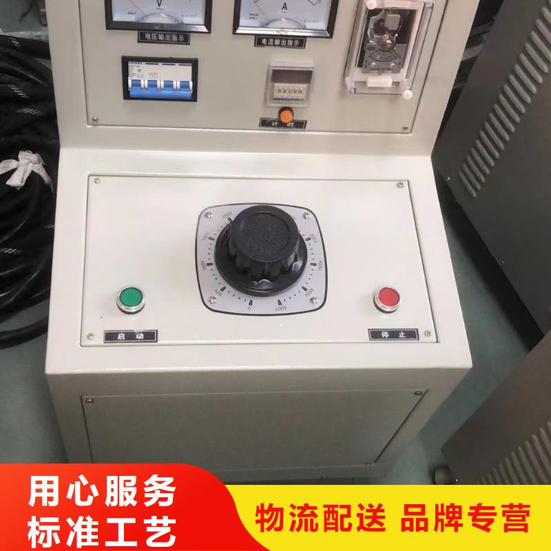 【高低压开关柜通电试验台-微机继电保护测试仪高性价比】