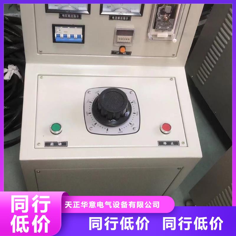 高低压开关柜通电试验台交流标准源相标准功率源根据要求定制