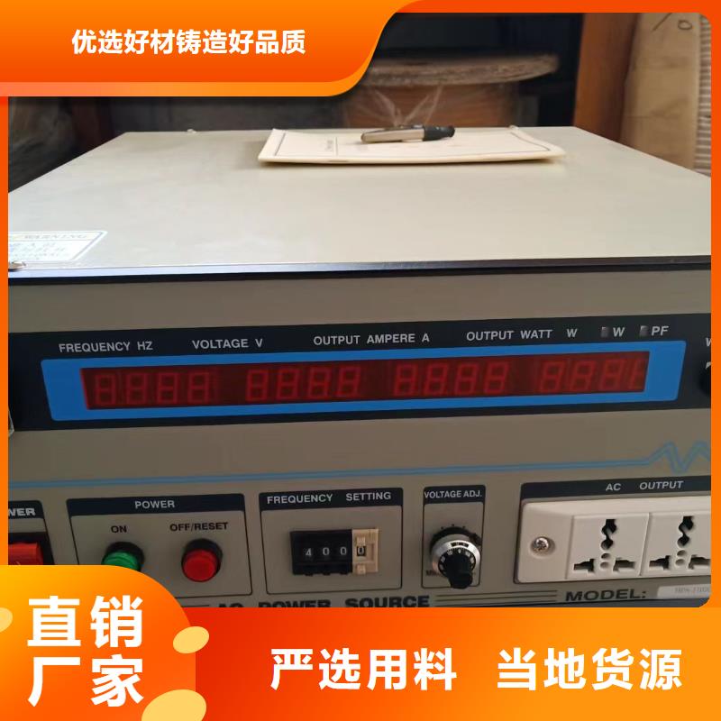 高低压开关柜通电试验台交流标准源相标准功率源根据要求定制
