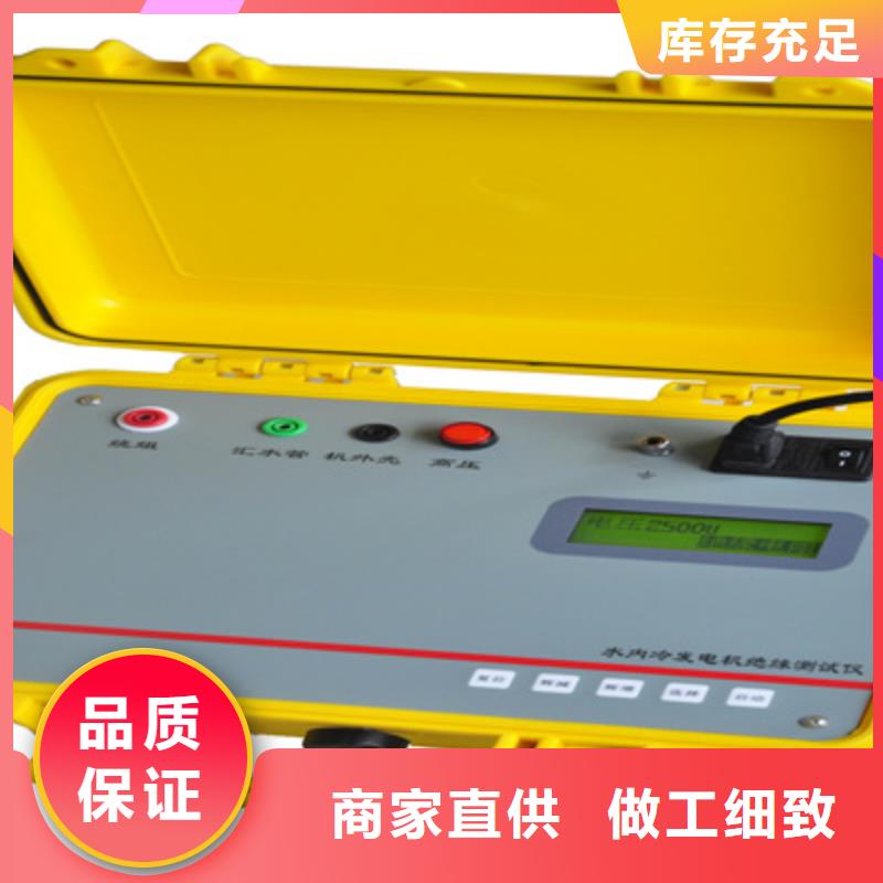 厂家经验丰富接地电阻测试仪_【大电流发生器】追求品质