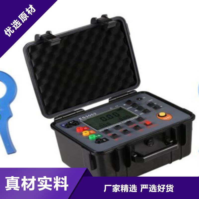 钳式接地电阻测试仪生产基地