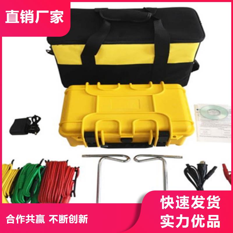 厂家经验丰富接地电阻测试仪_【大电流发生器】追求品质