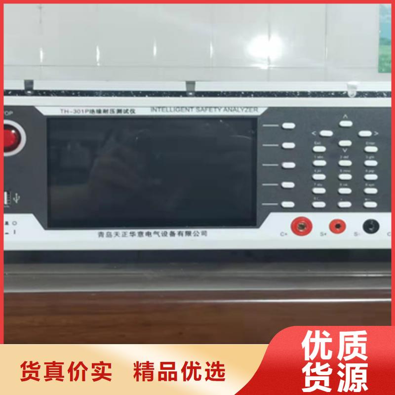 厂家经验丰富接地电阻测试仪_【大电流发生器】追求品质