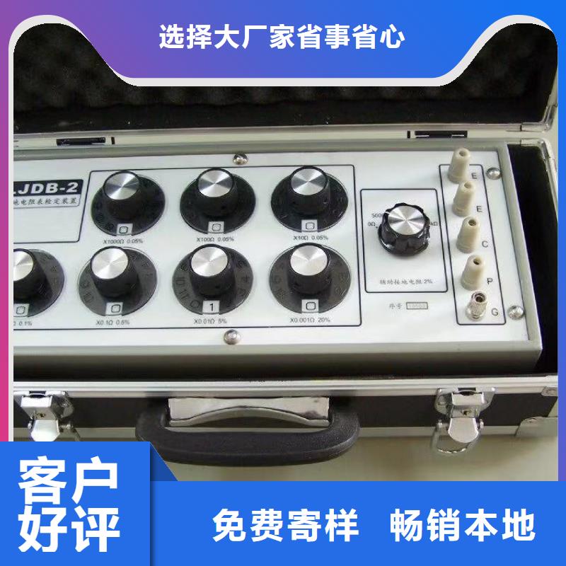 厂家经验丰富接地电阻测试仪_【大电流发生器】追求品质